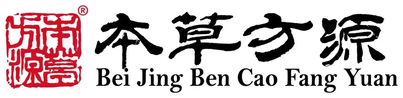 本草方源
